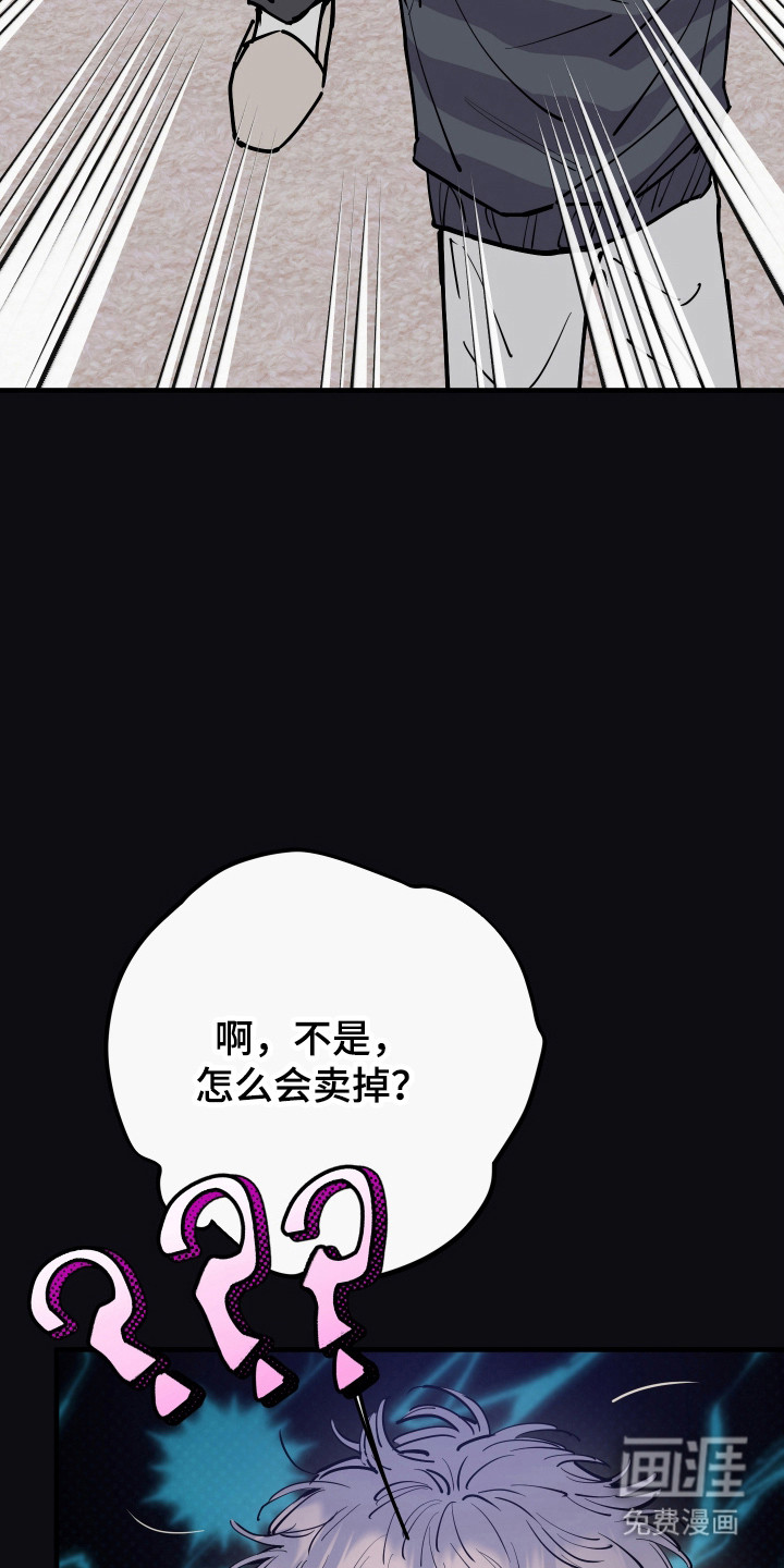 第37话29