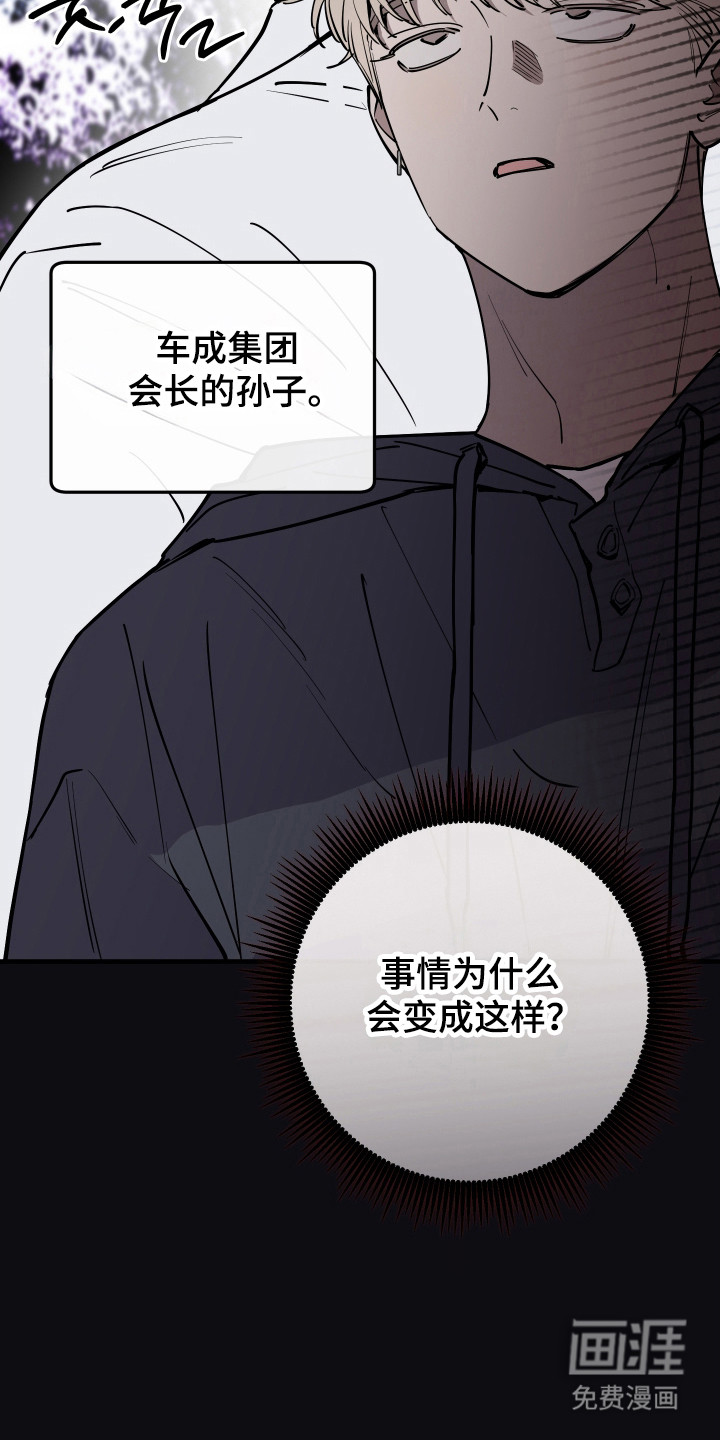 第37话42