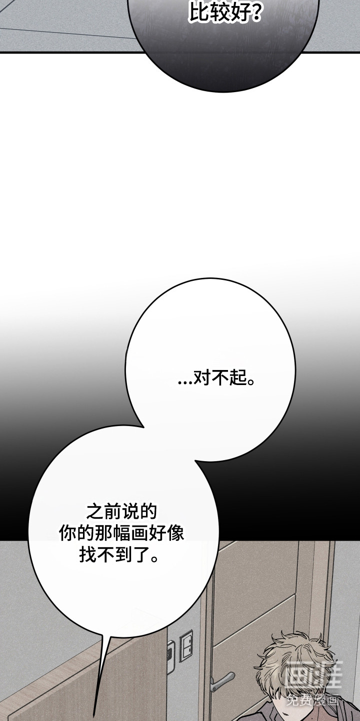 第36话23