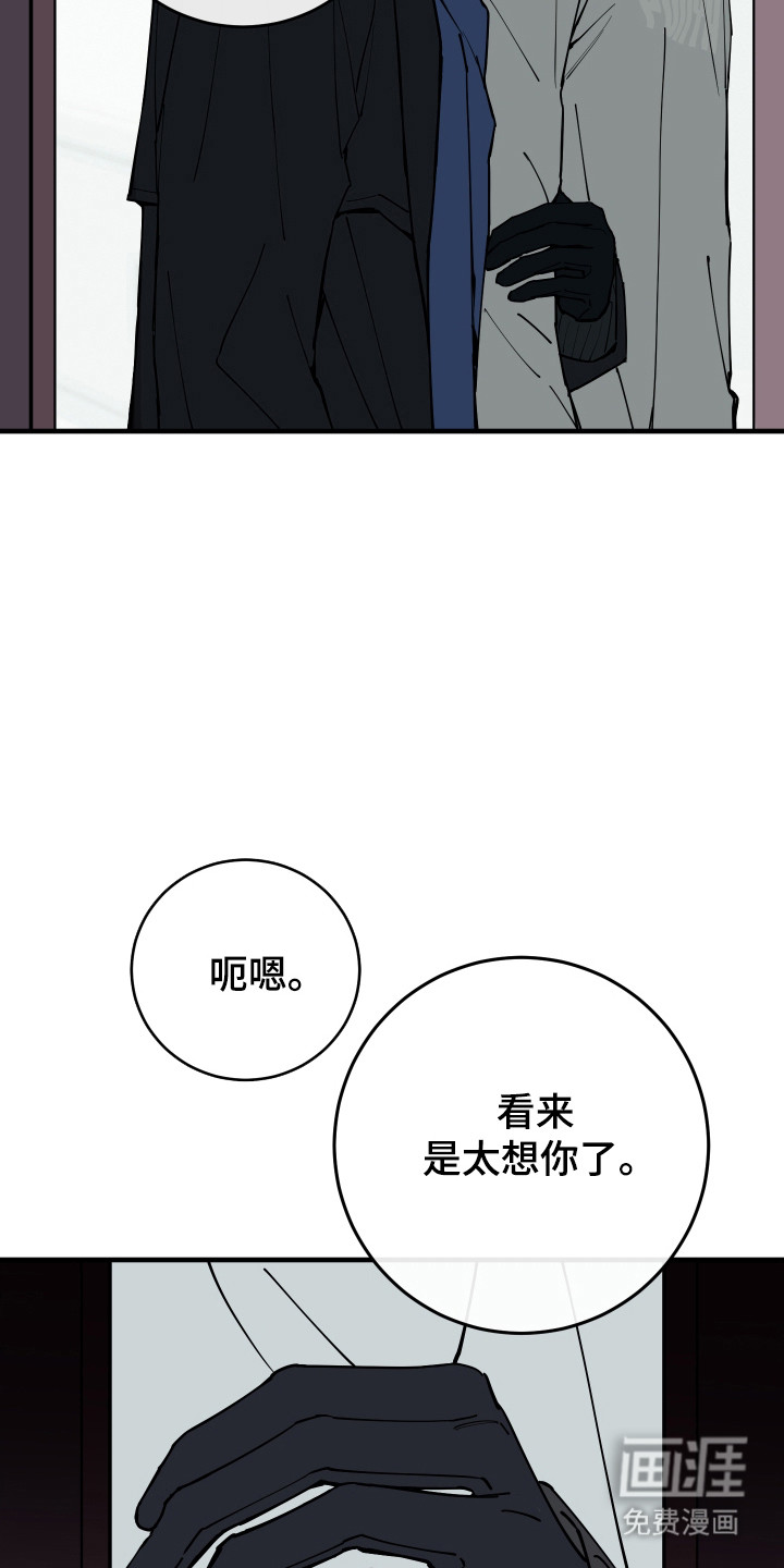 第44话7