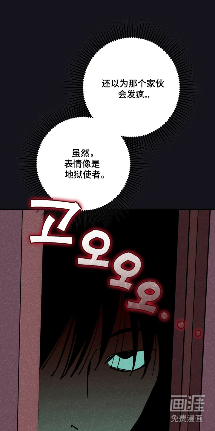 第45话28