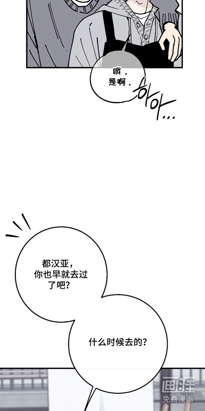 第47话31