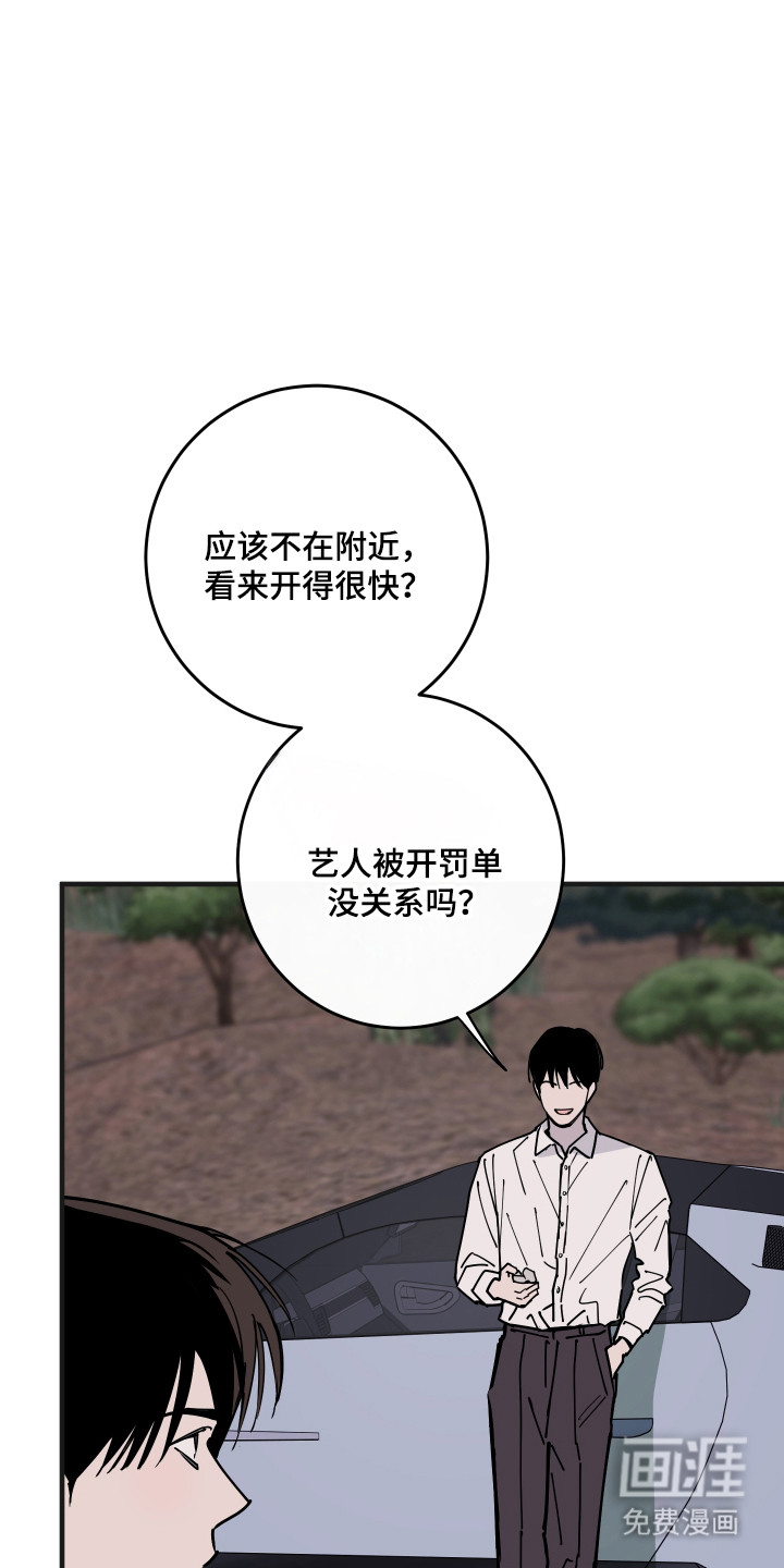 第54话20