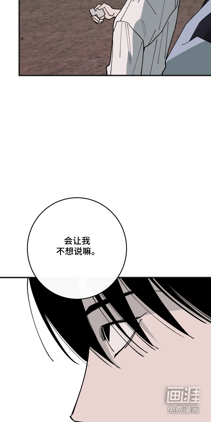 第54话24
