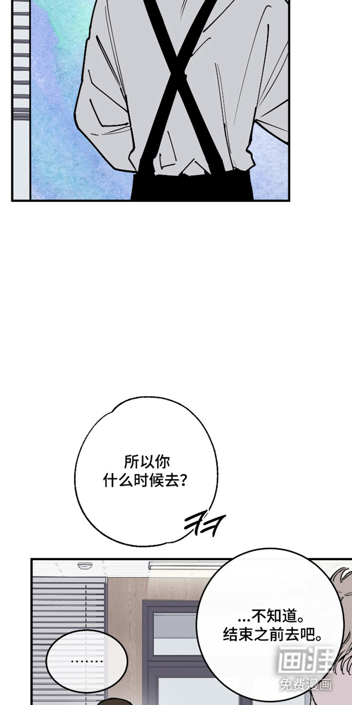 第47话37