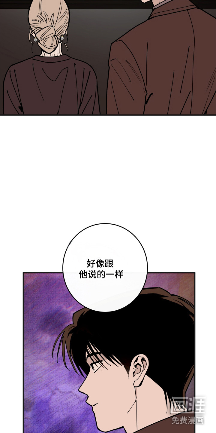 第54话5