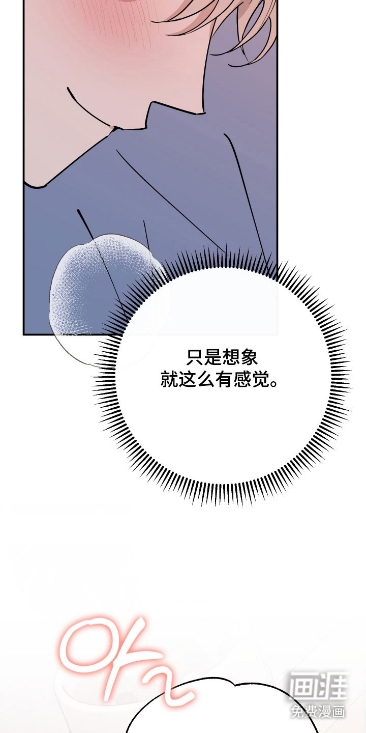 第20话10