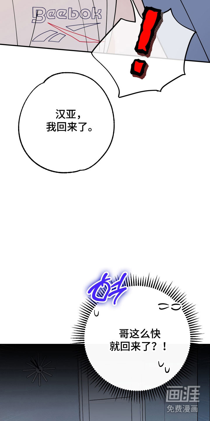 第20话12