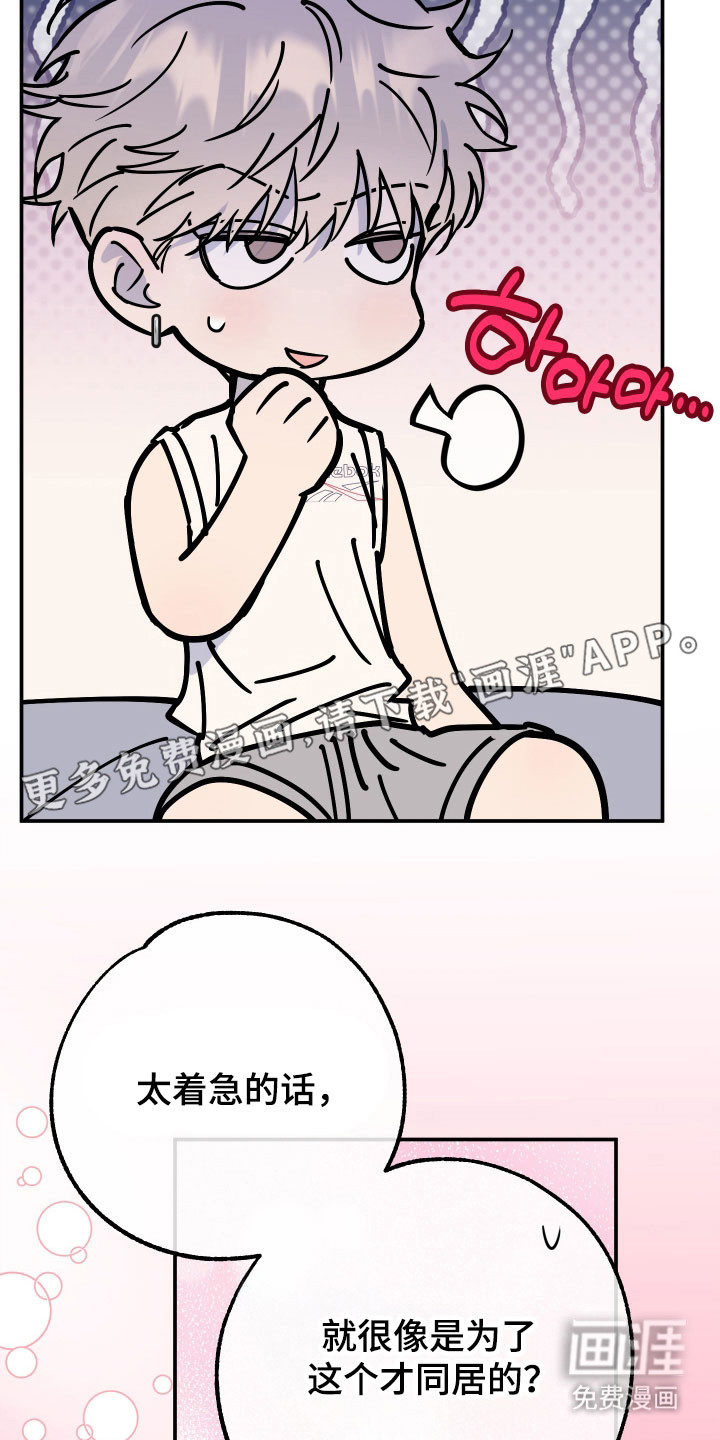 第20话2