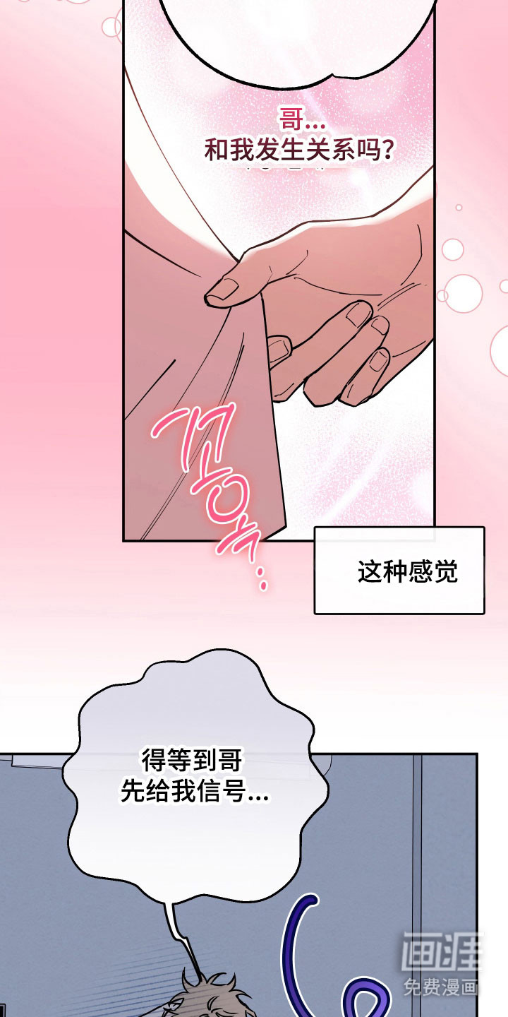 第20话3