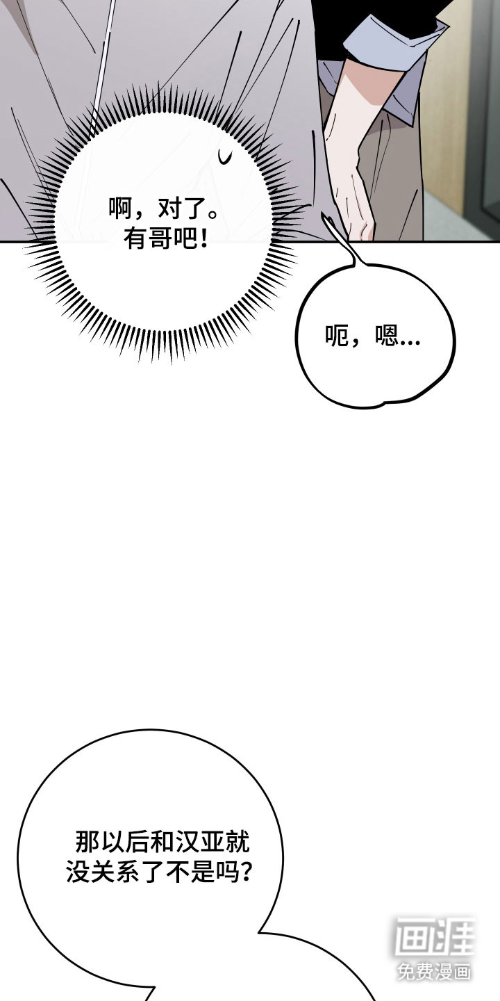 第19话10