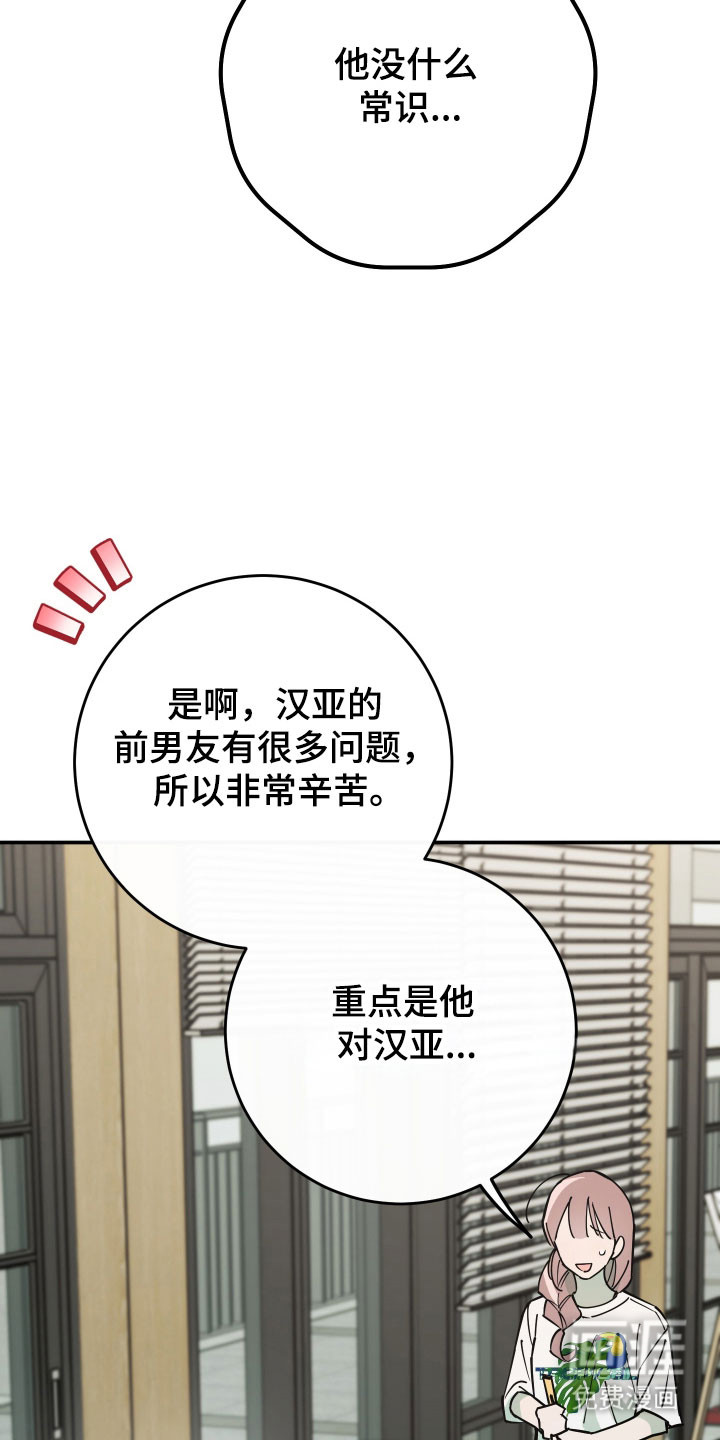 第19话12