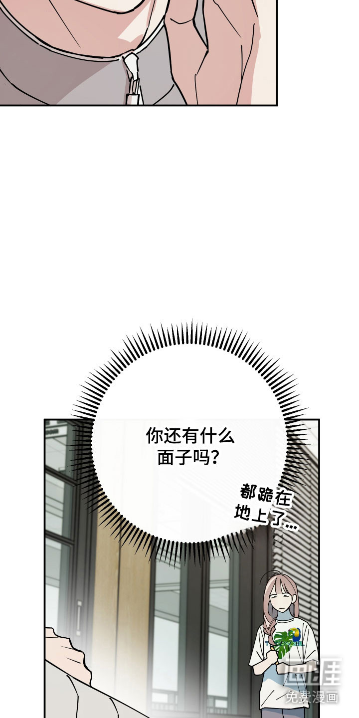 第19话16