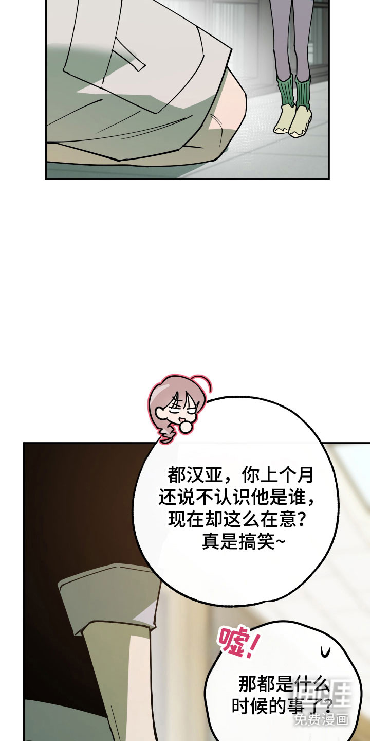 第19话17