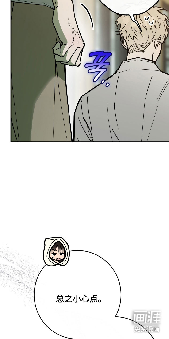 第19话18