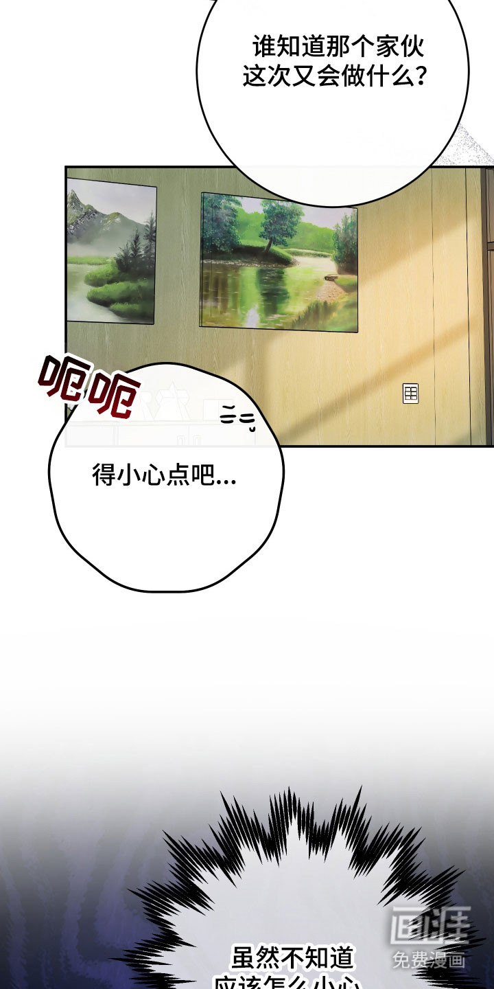第19话19