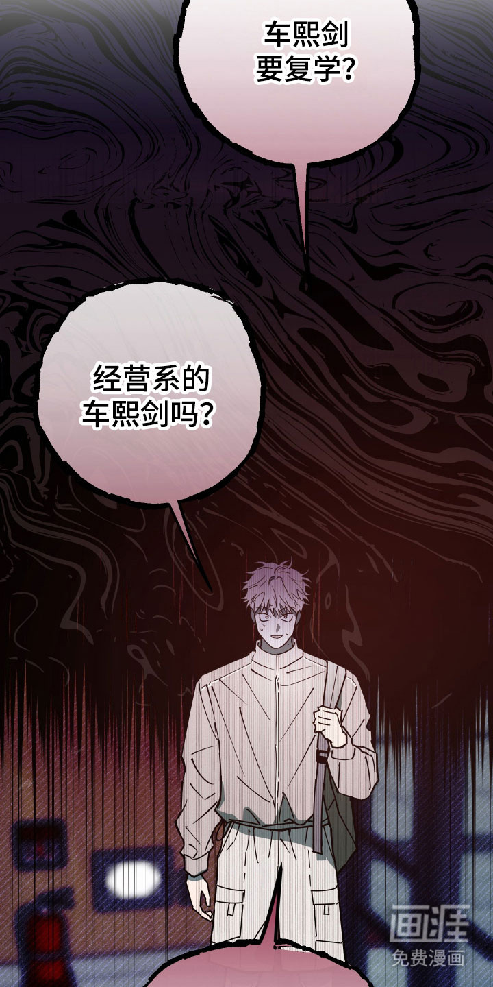 第19话2