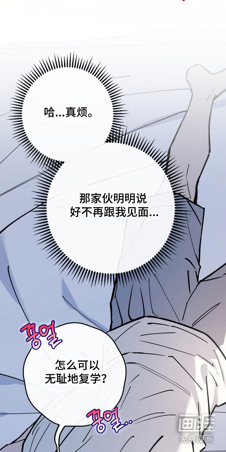 第19话24