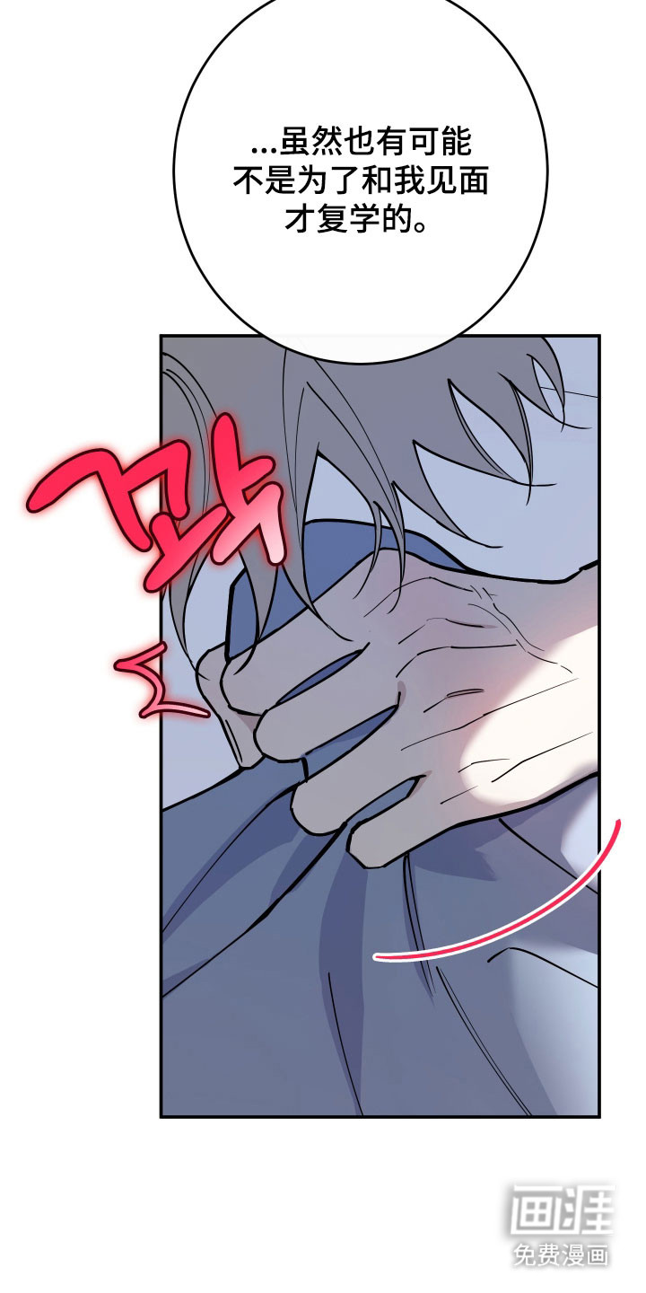 第19话26