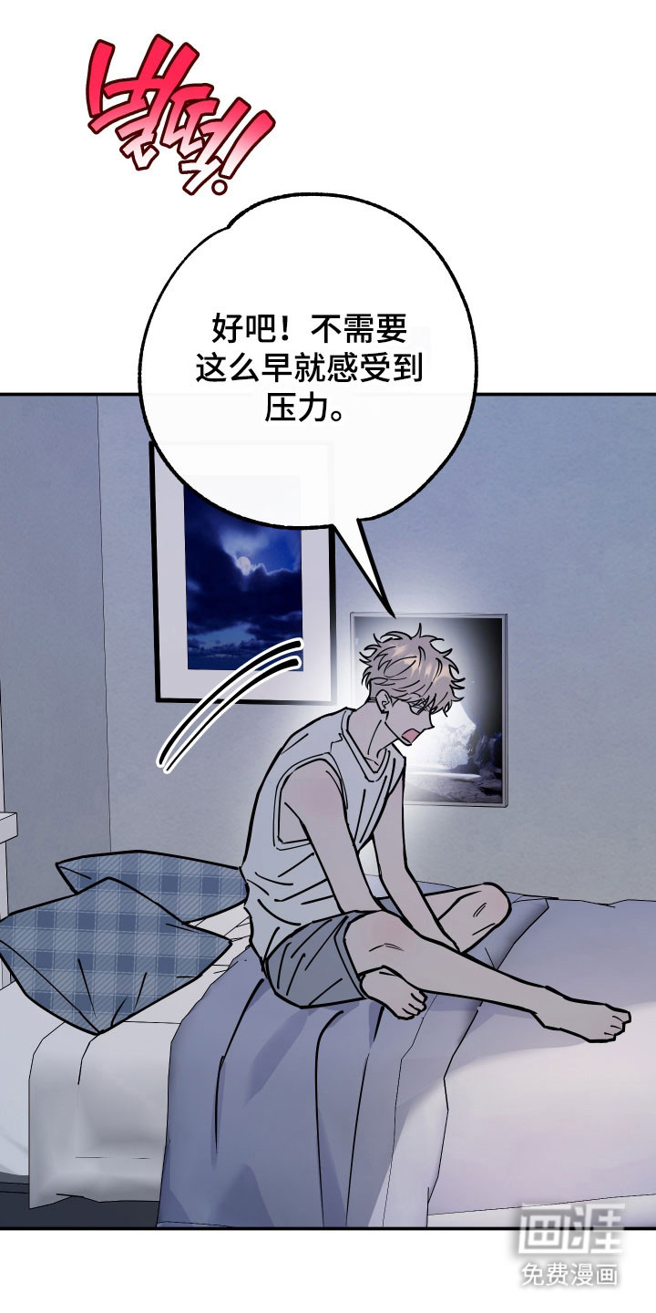 第19话27
