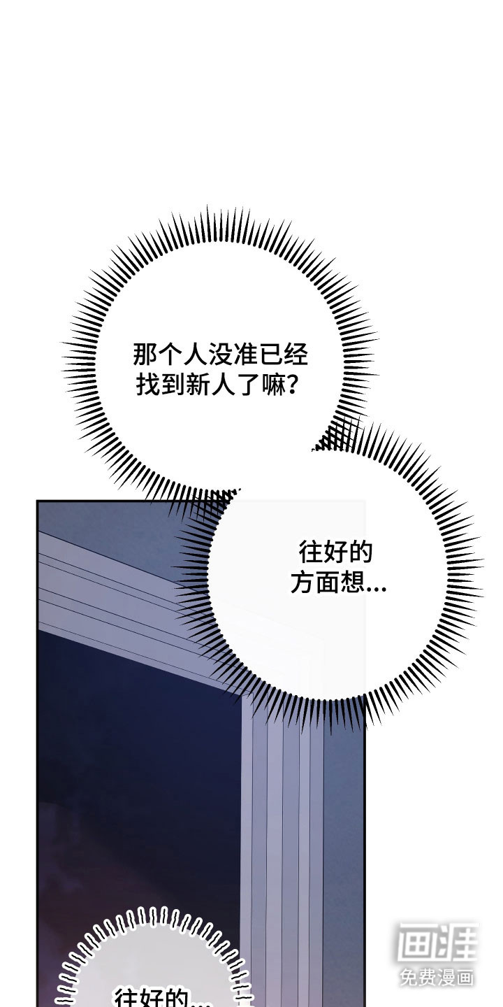 第19话28