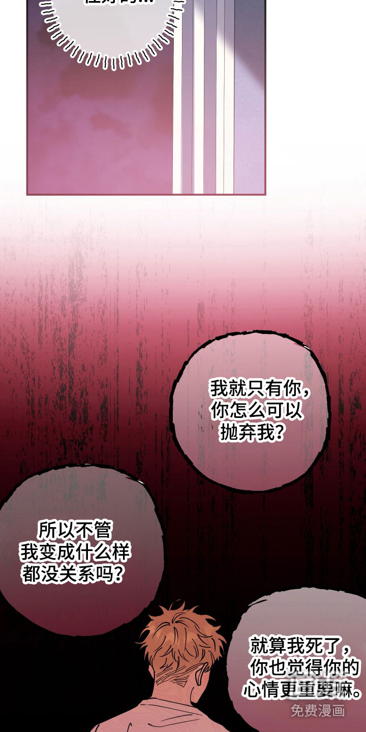 第19话29