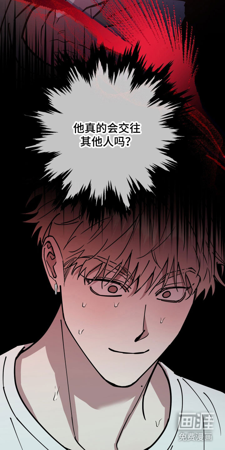第19话32