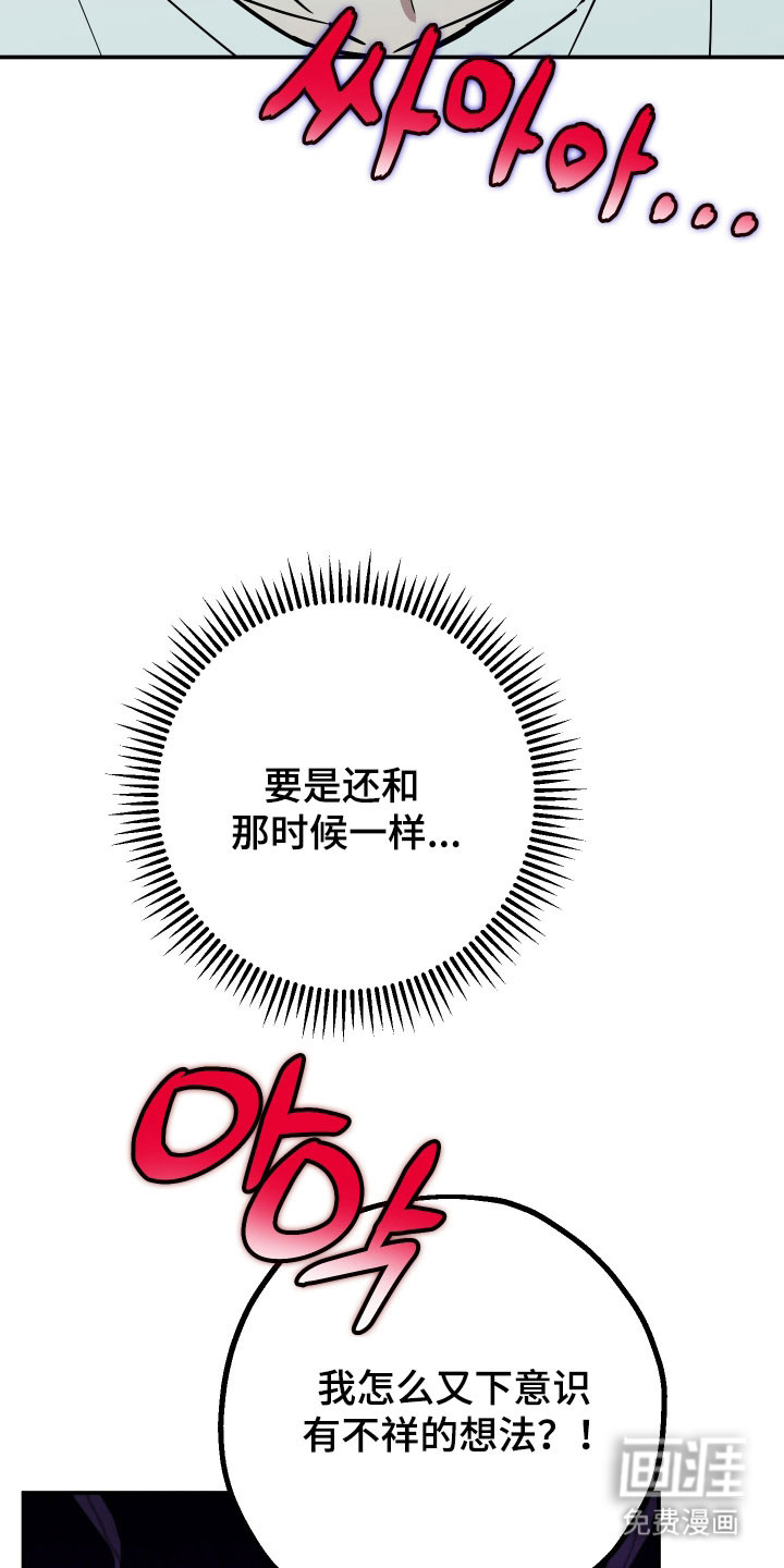 第19话33