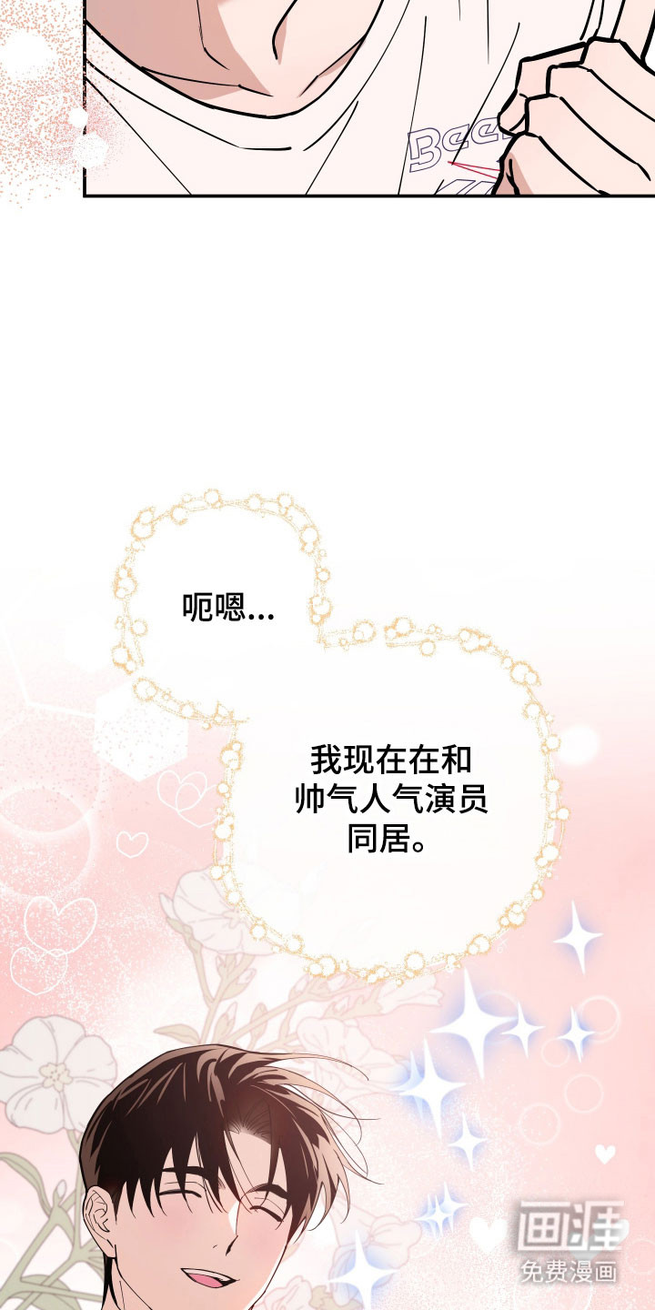 第19话36