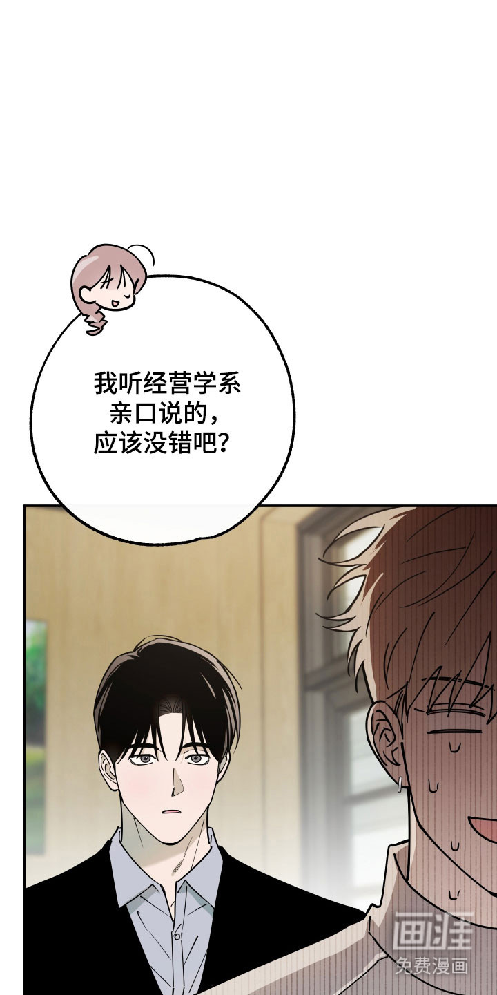 第19话4