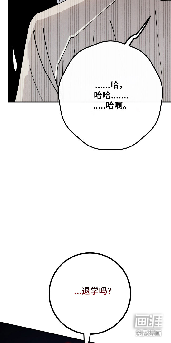 第19话5