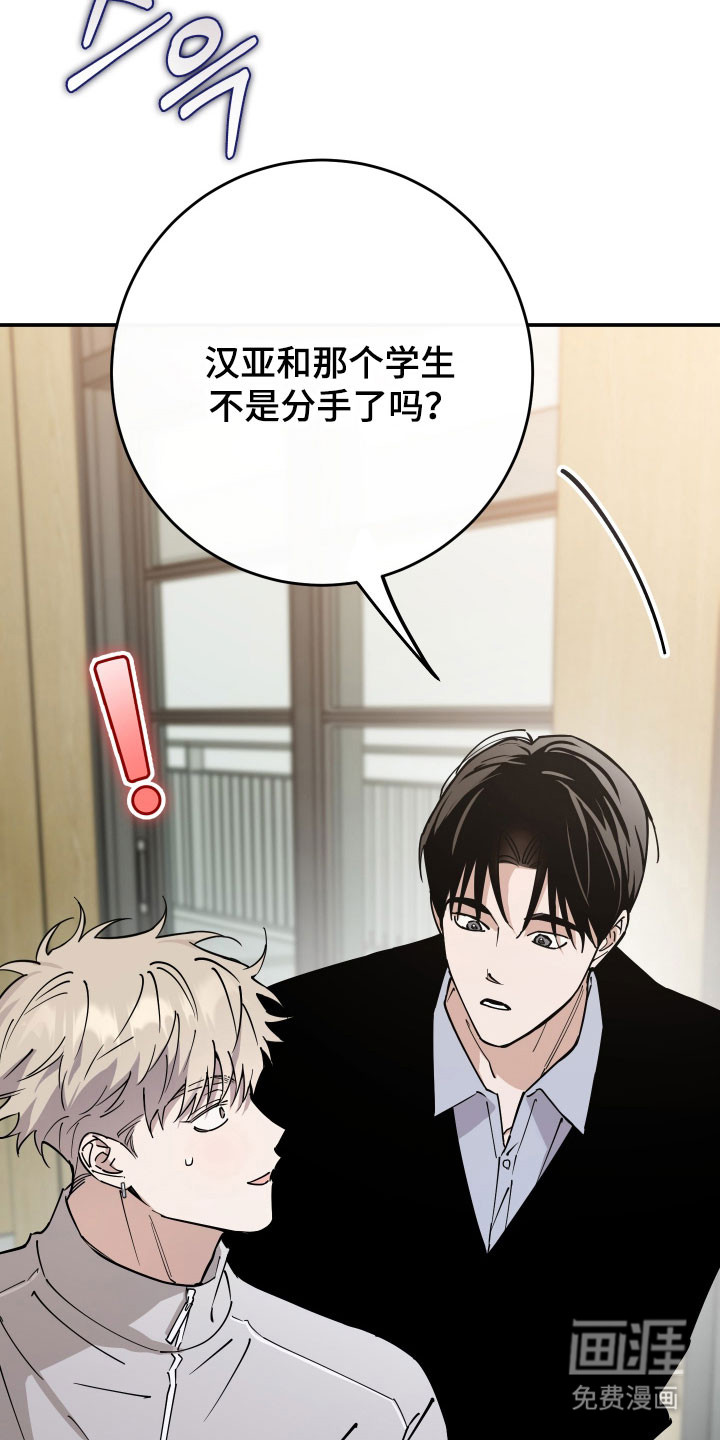 第19话9