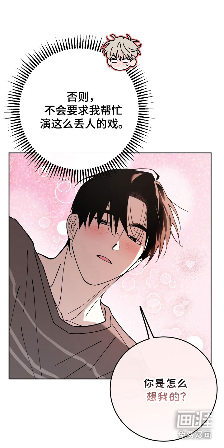 第18话0