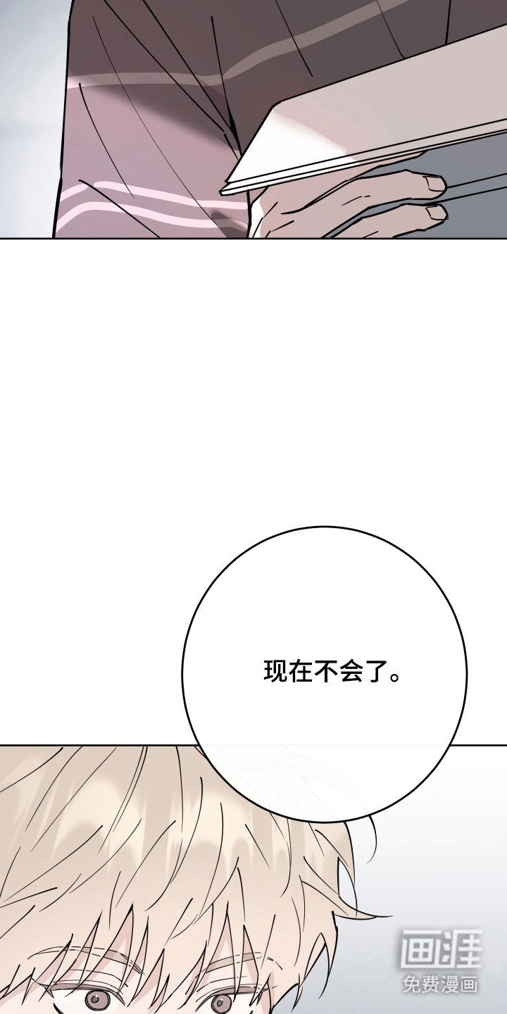 第18话14