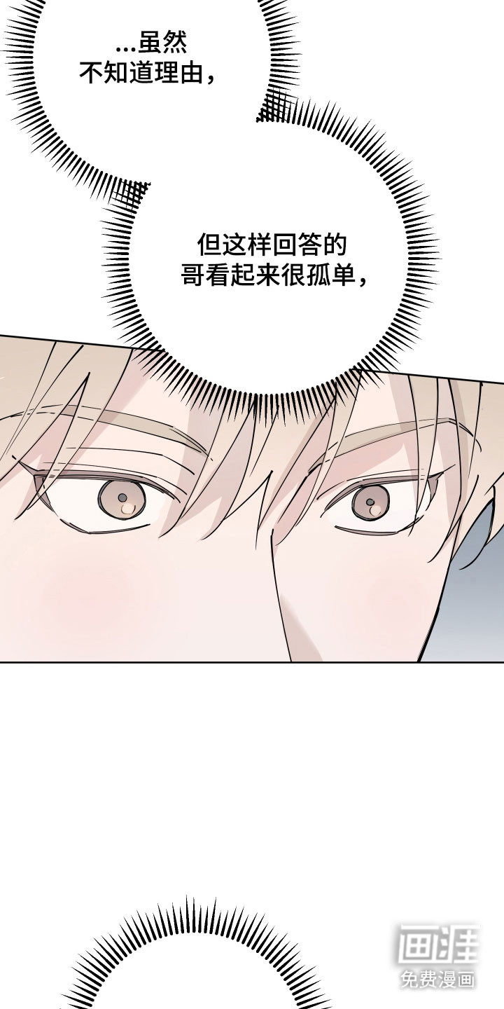 第18话16