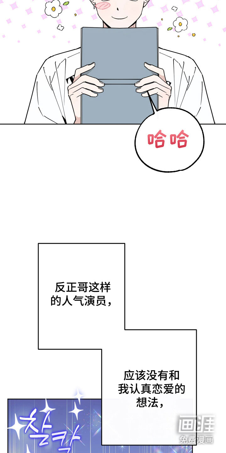 第18话2