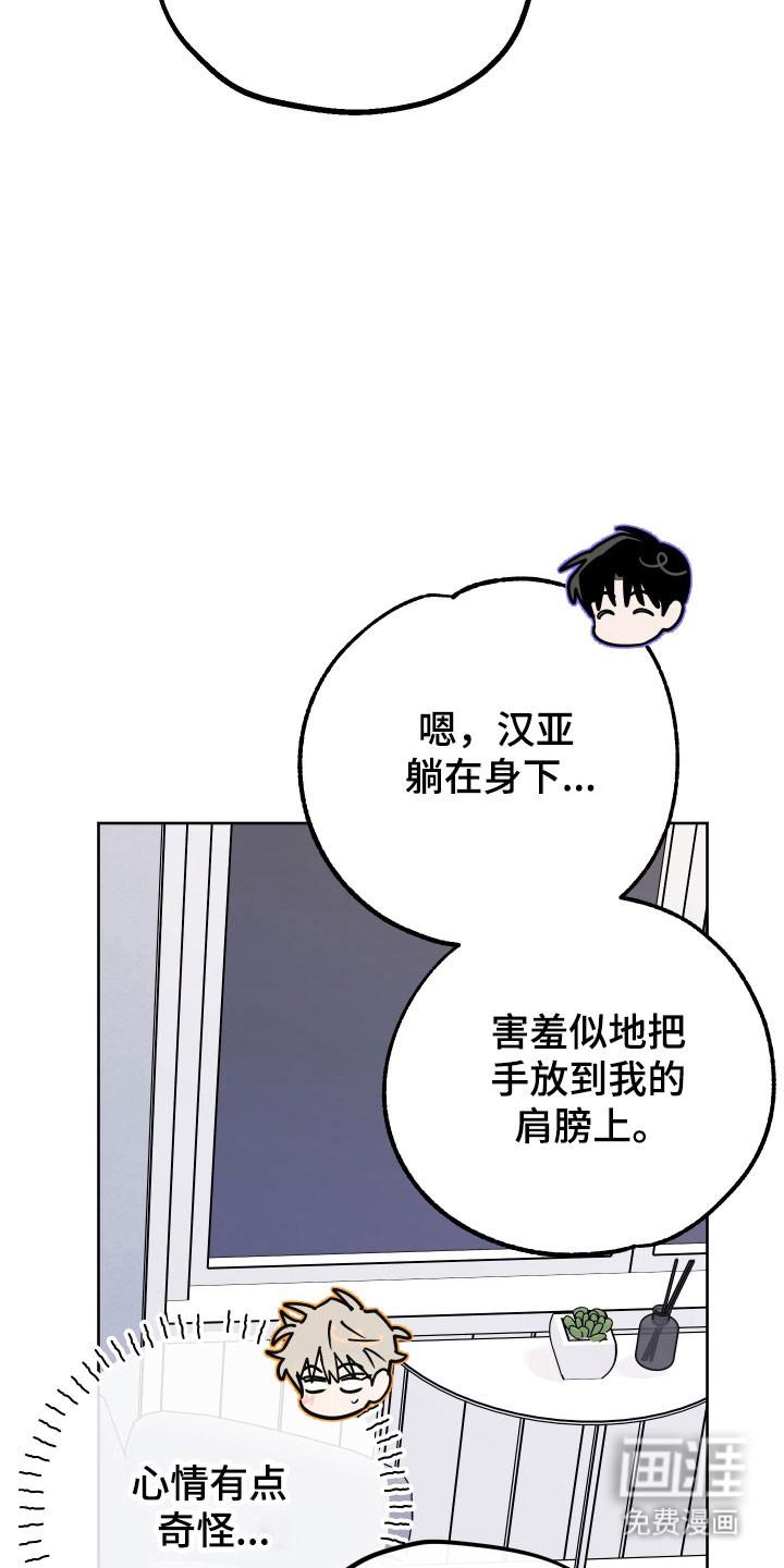 第18话26