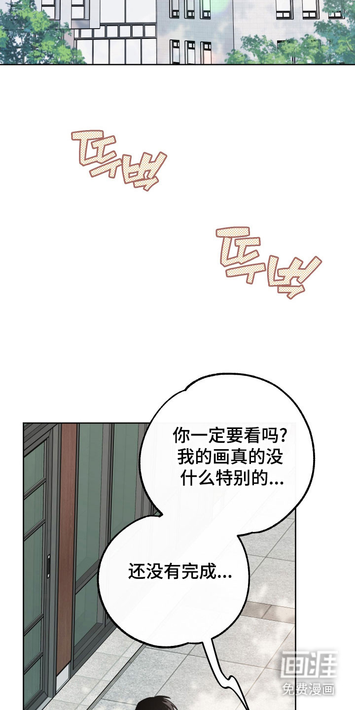 第18话28