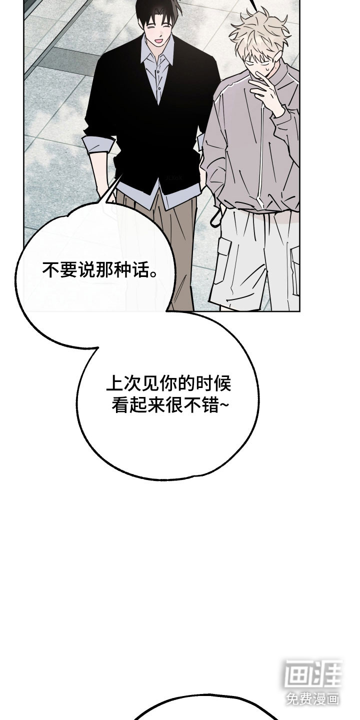 第18话29