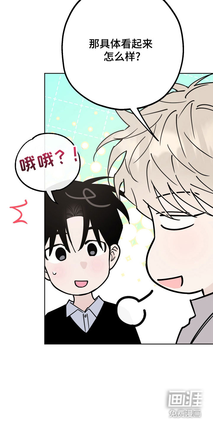 第18话30