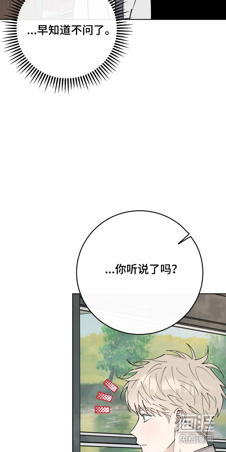 第18话32