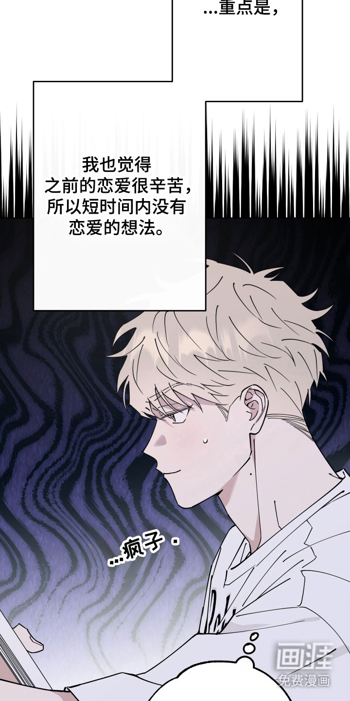 第18话4