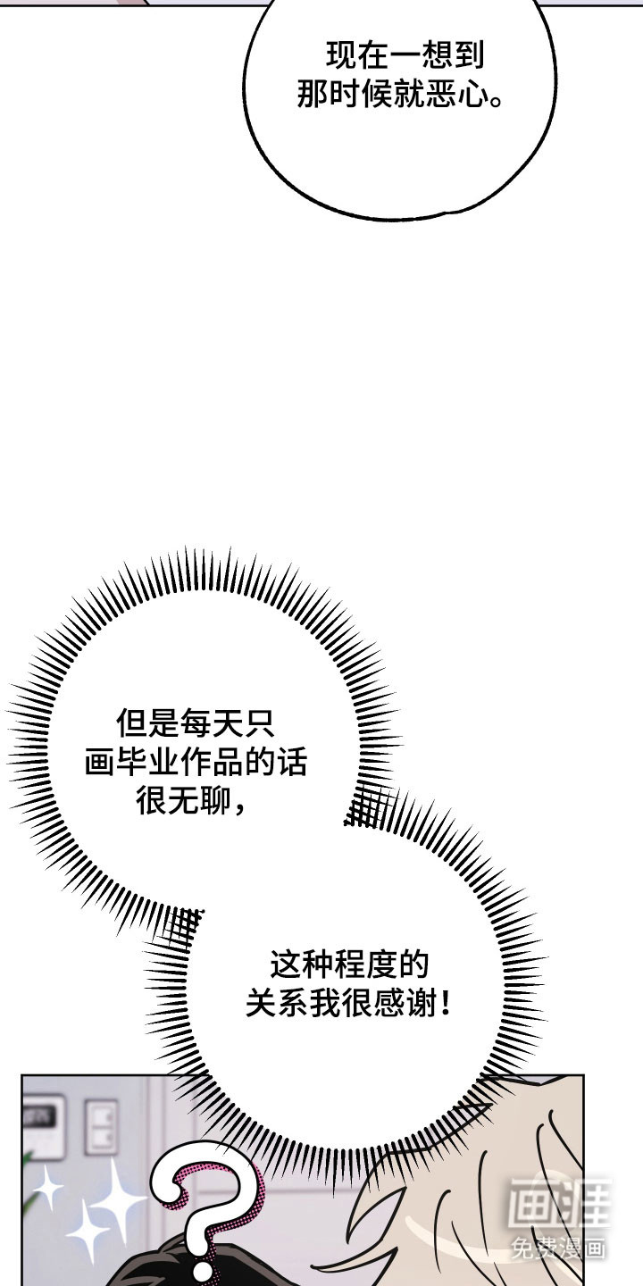 第18话5