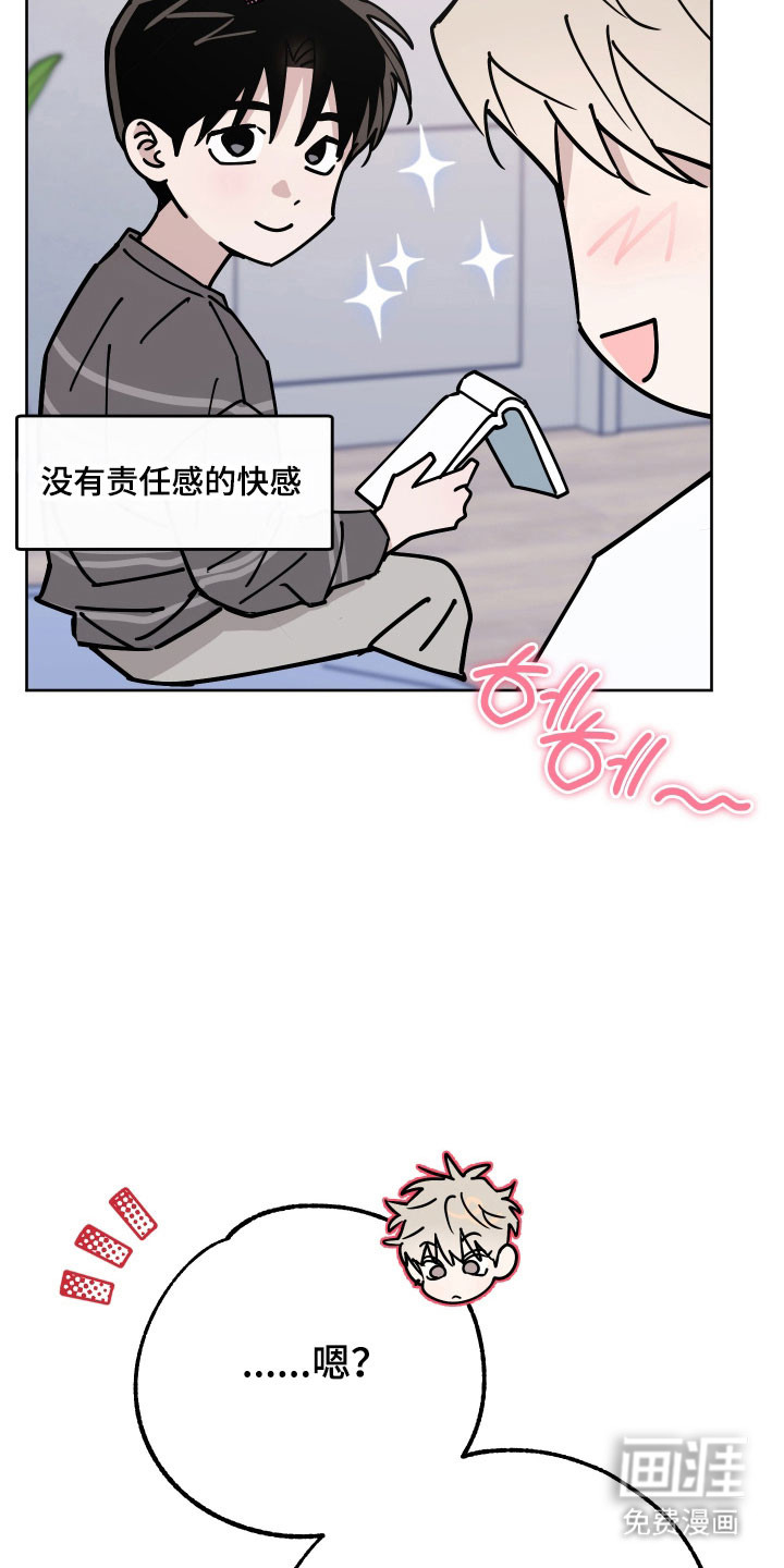第18话6