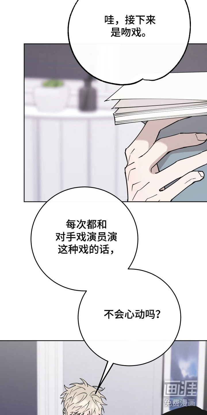 第18话7