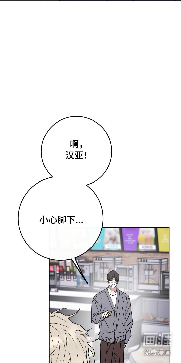 第17话11