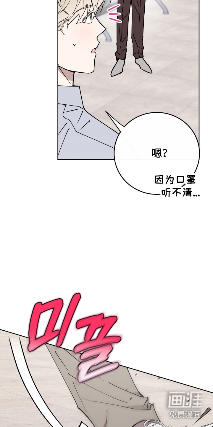 第17话12