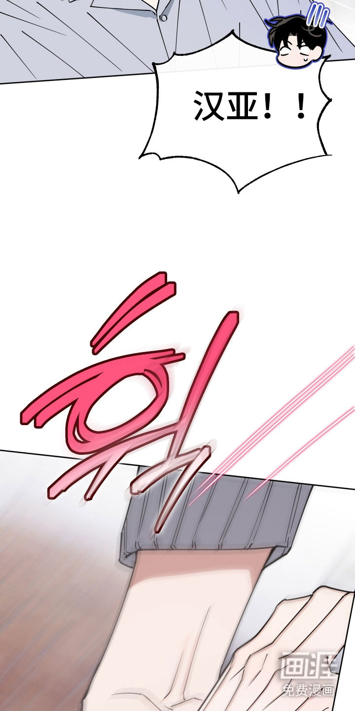 第17话14