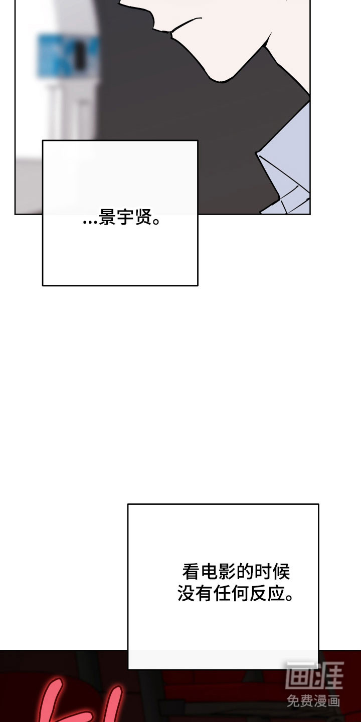 第17话2