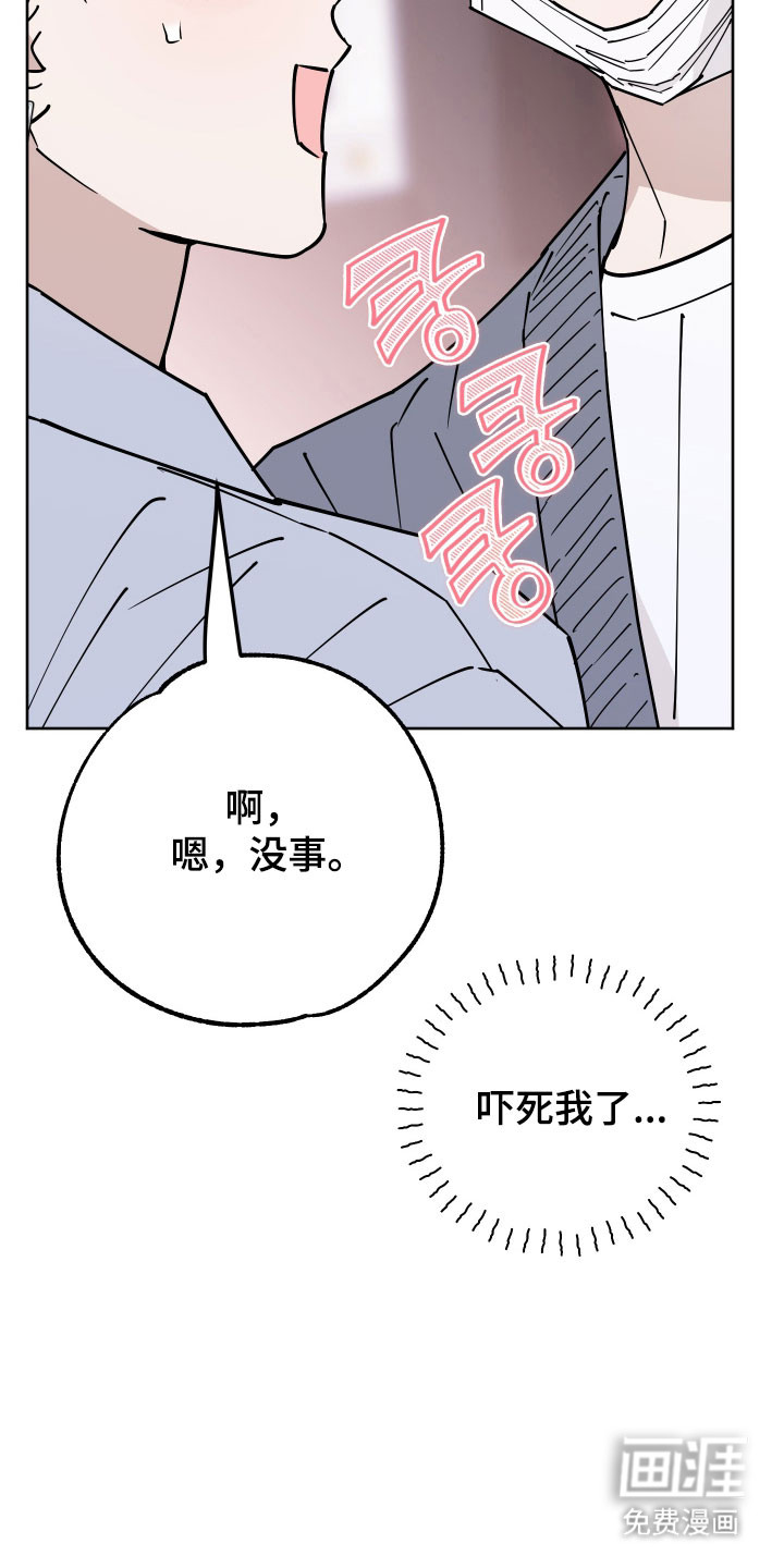 第17话20